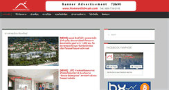 Desktop Screenshot of homewithdream.com